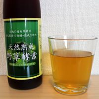 天然熟成野草酵素1日断食