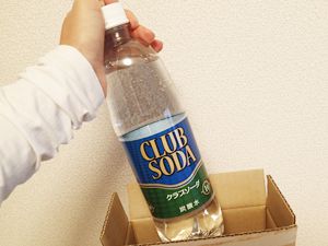 優光泉の効果的な飲み方