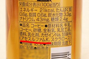 甘味料アセスルファムK