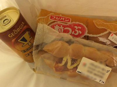 コンビニ食品添加物