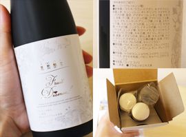 果熟酵素フルーツダイアモンド