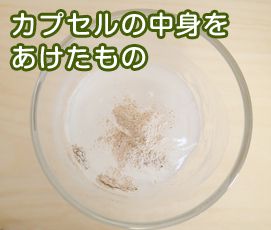 ウルトラ酵素_粉末