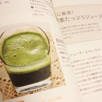 野菜果物ジュース