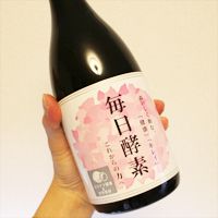 毎日酵素