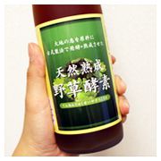 天然熟成野草酵素