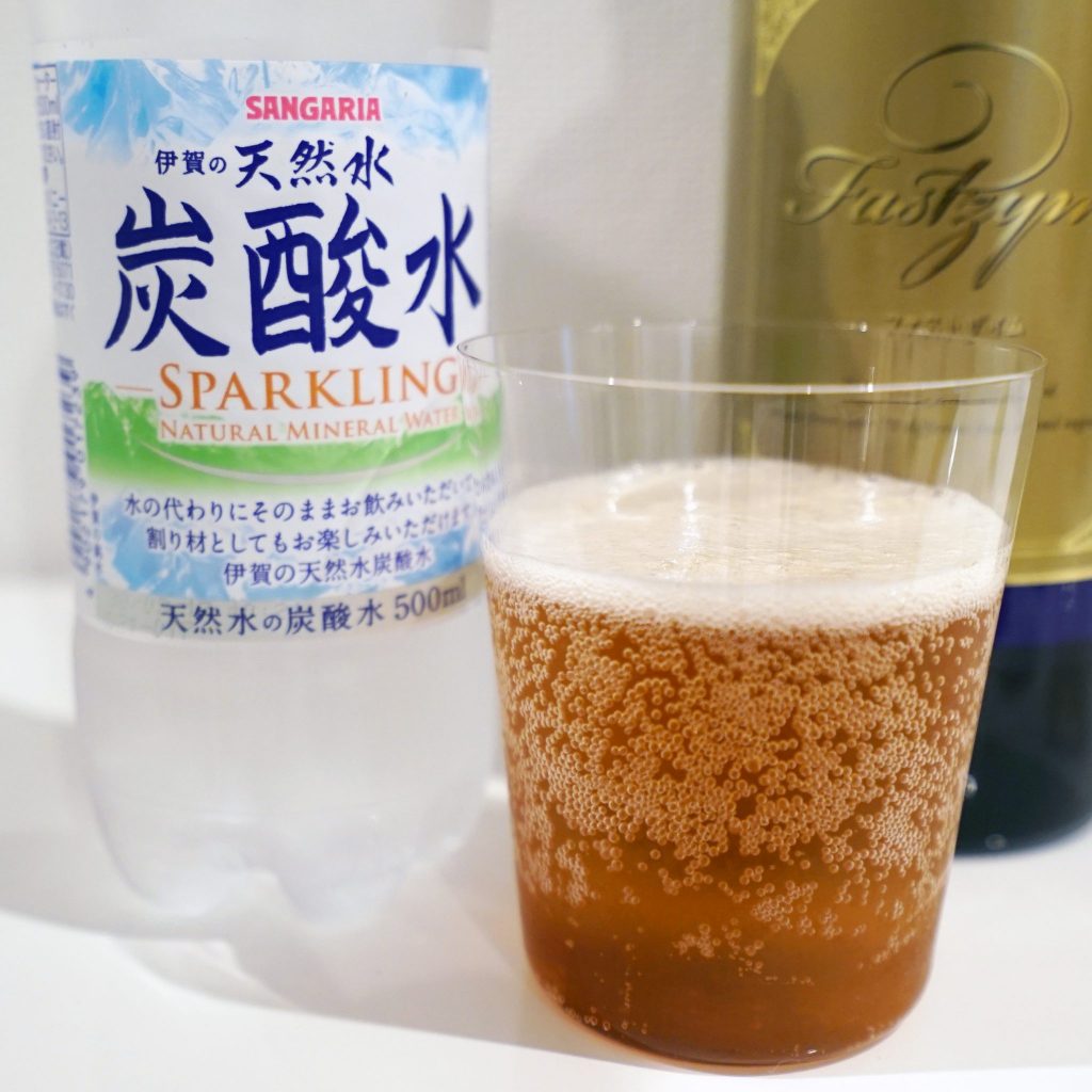 ファストザイムの飲み方